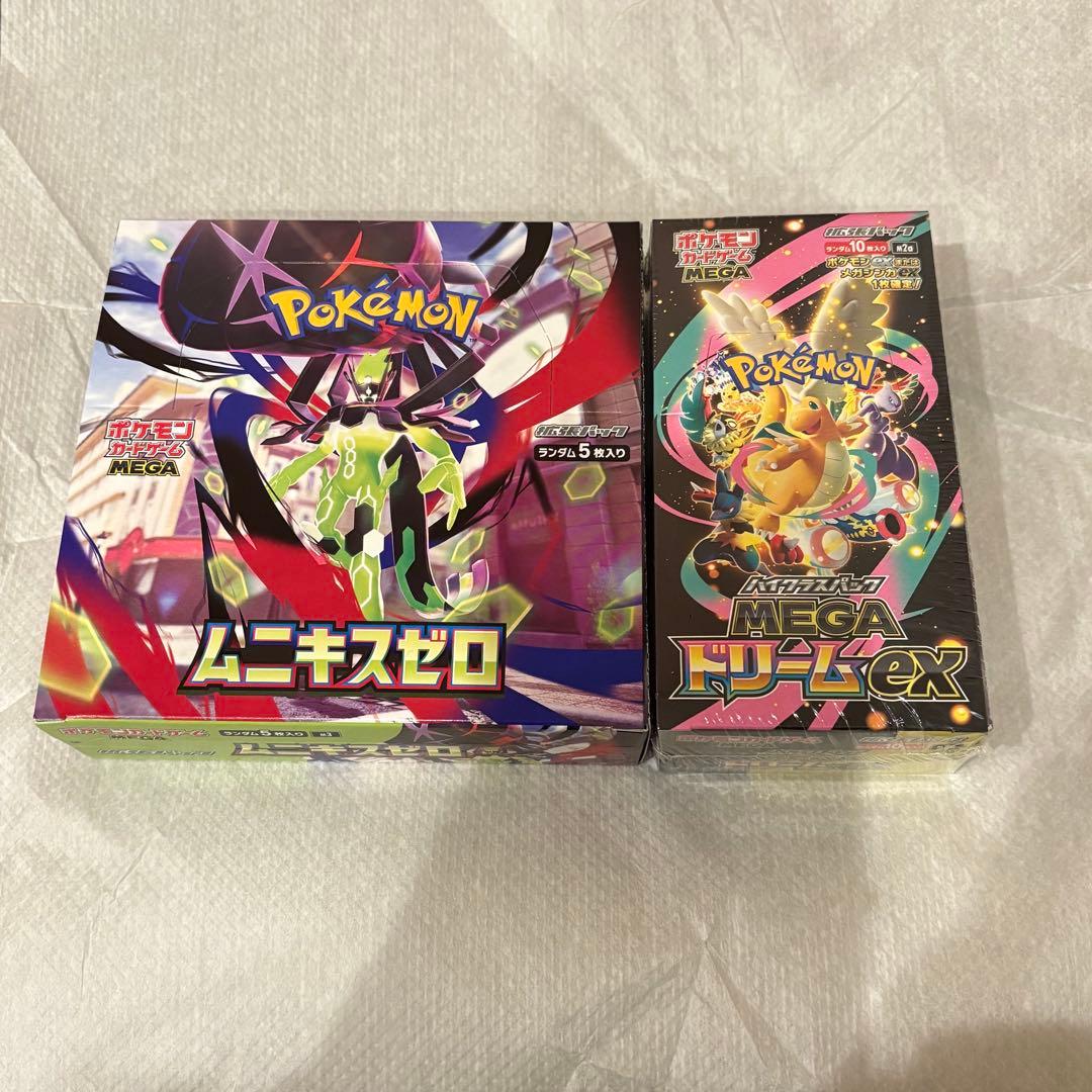 即購入◎ ポケモンカード 未開封 BOX2点