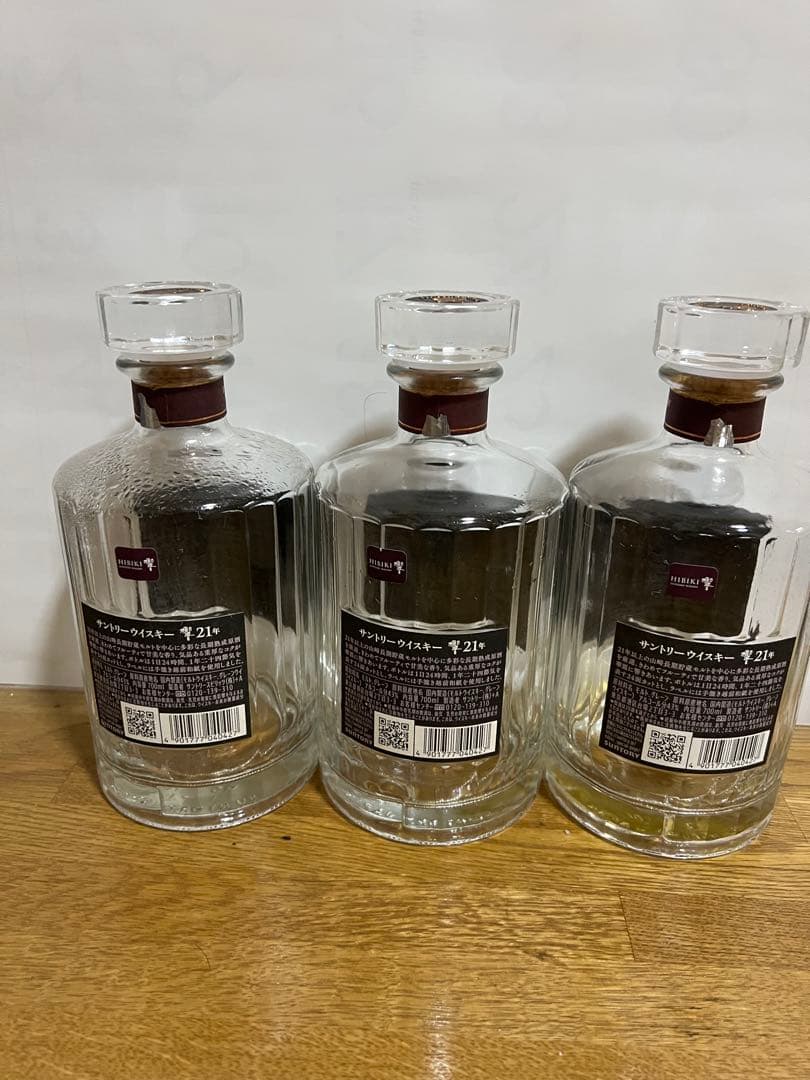 山崎の響21年3本