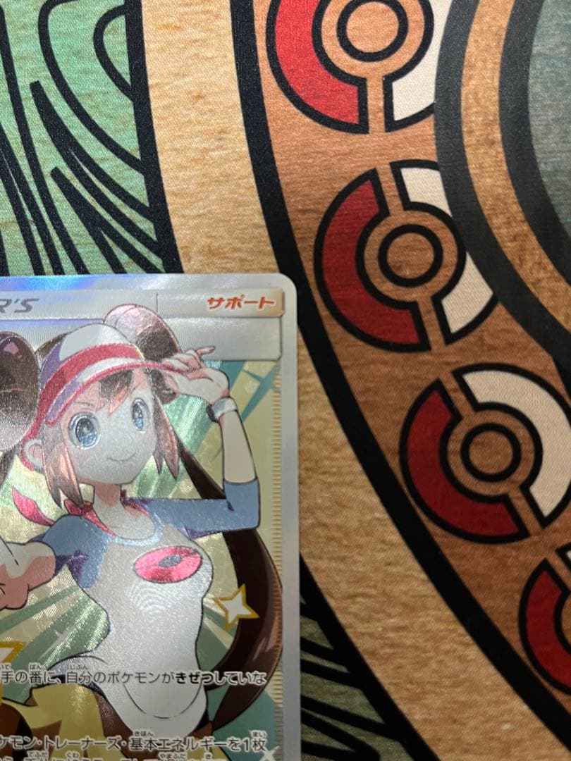 メイ SR SM11b ドリームリーグ 067/049