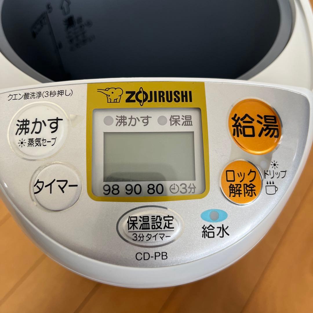 ❗️美品❗️象印　電動ポット　5リットル　CD-PB50 グレー　デニム