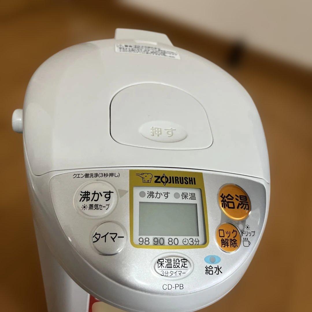 ❗️美品❗️象印　電動ポット　5リットル　CD-PB50 グレー　デニム