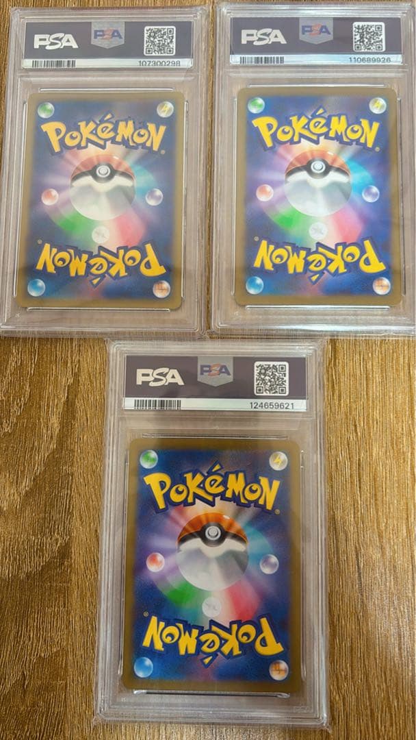 ポケカ ロケット団の光BOX&PSA10カード3枚&SAR.SRカード4枚セット