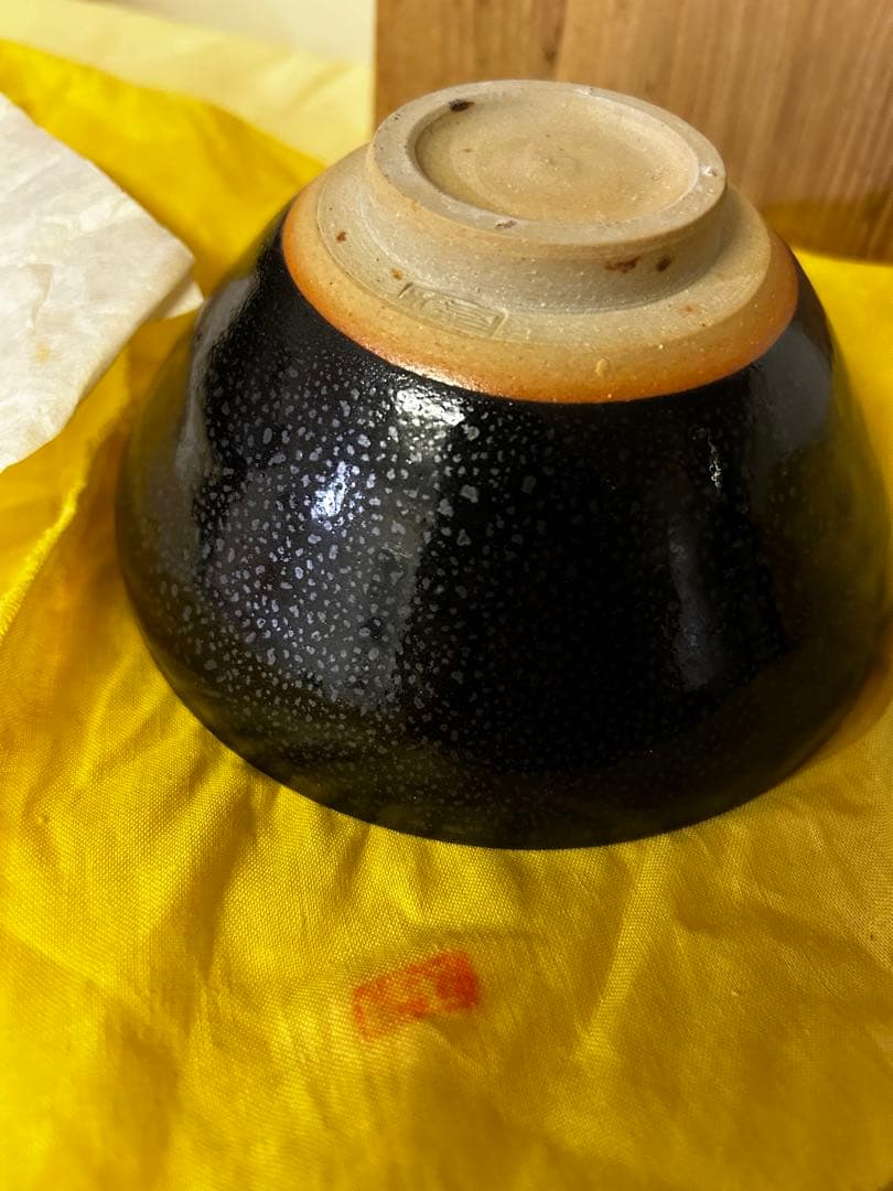 処分価格　加藤一秋 作 油滴天目茶碗