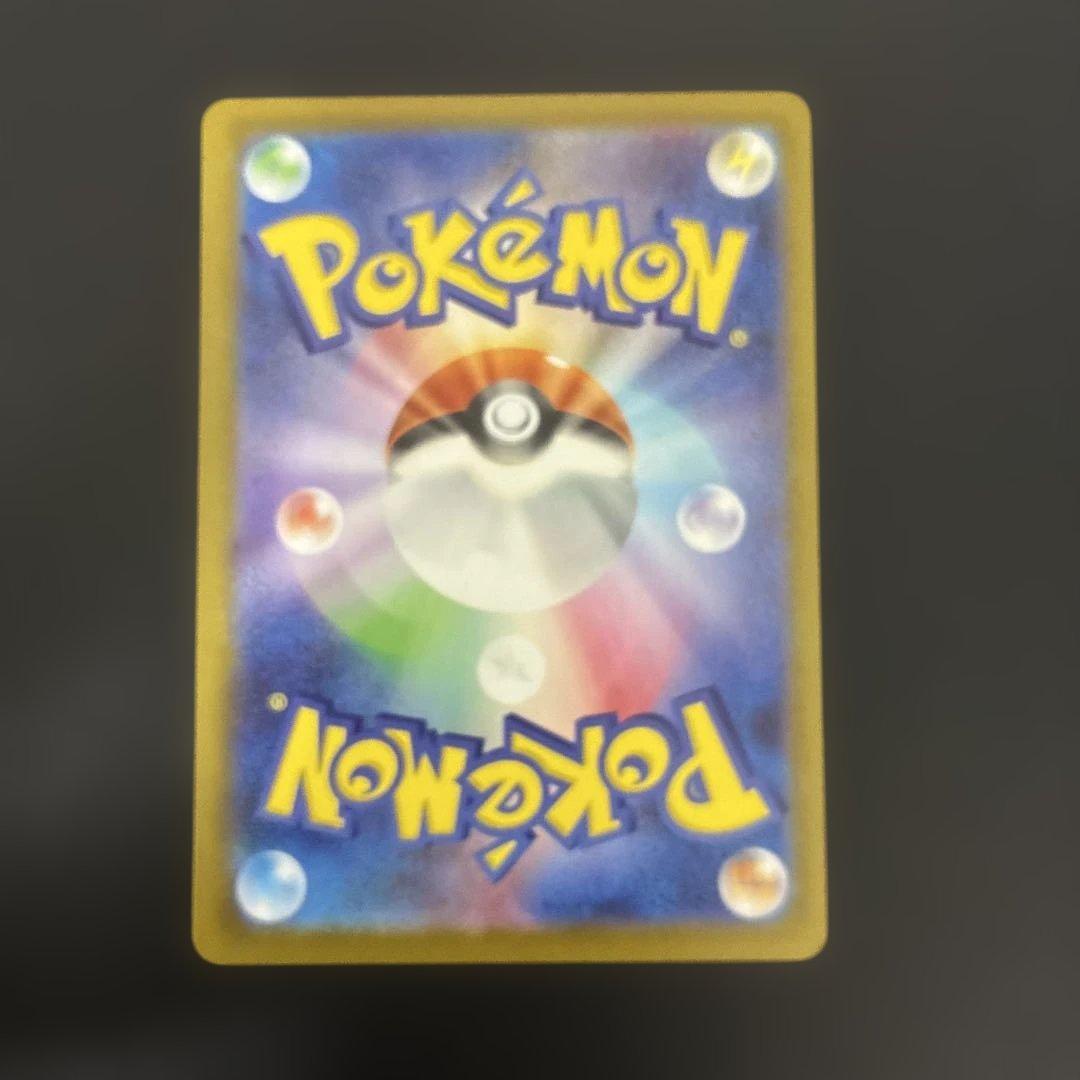 ピカチュウex SAR スタートデッキ100 No.25 バトルコレクション美品