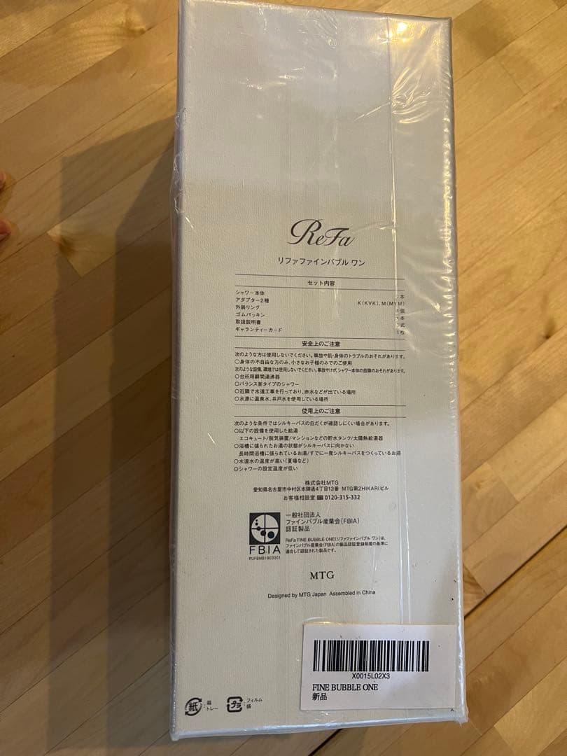 ReFa リファファインバブルワン MTG