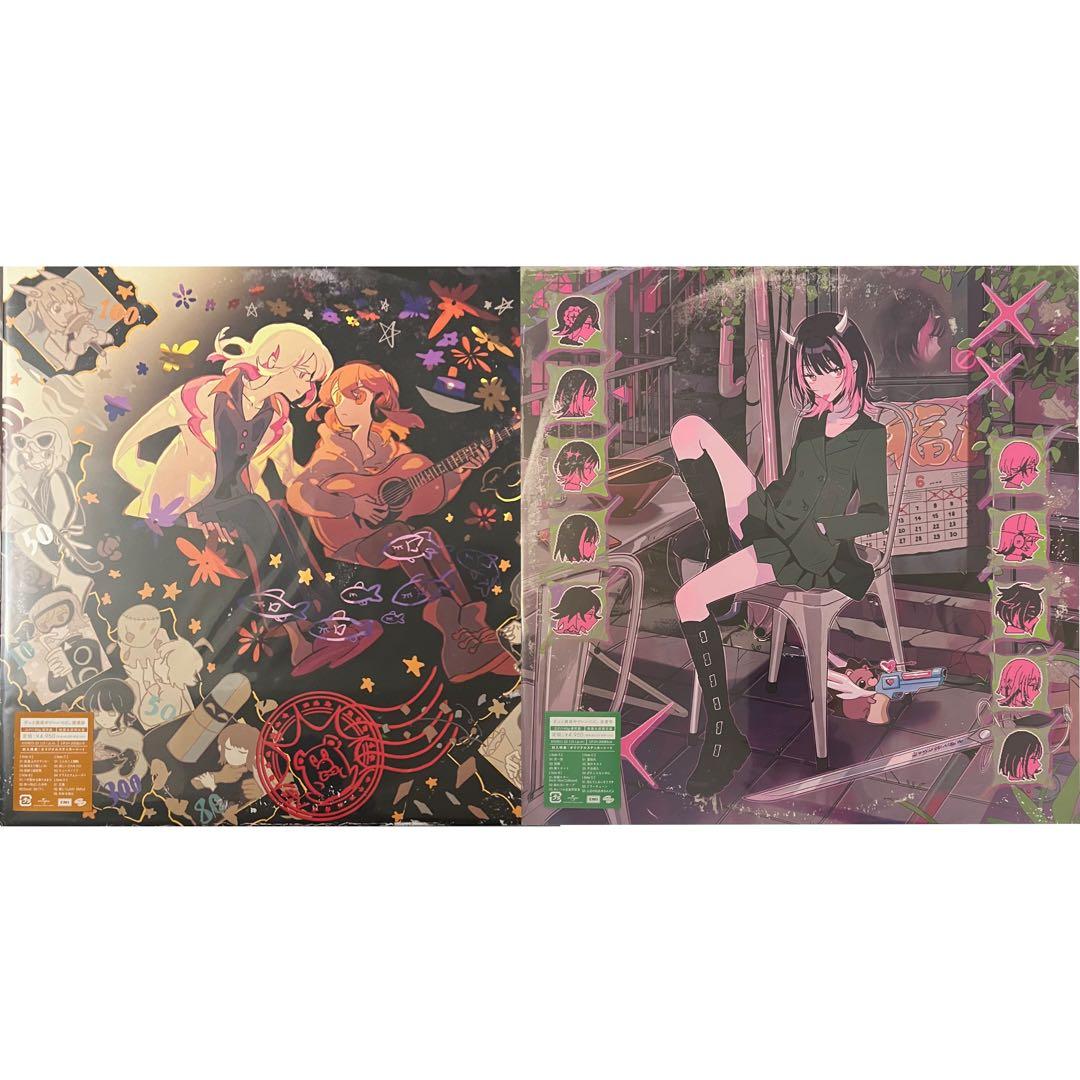 ずっと真夜中でいいのに。 2枚セット 沈香学 潜潜話 アナログ・レコード 新品