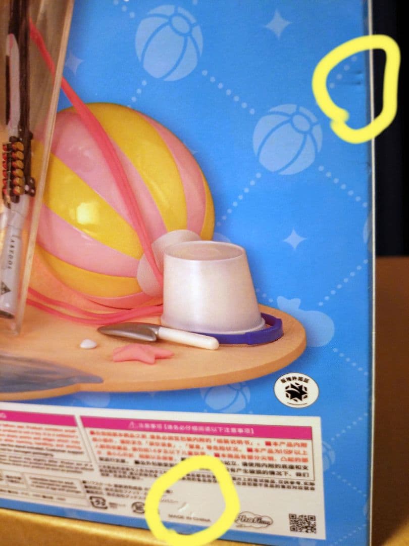 G*T様 ブルーアーカイブ ホシノ(水着) 1/7 完成品フィギュア