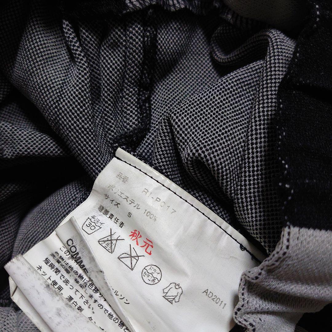 COMME des GARCONS RI-P017 チェック サルエルパンツ