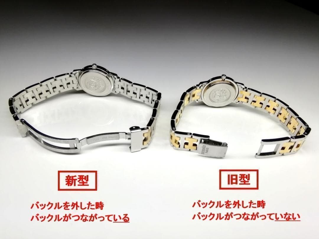 ４本◆エルメス◆コマ用ネジ◆旧型レディース◆クリッパー等に◆ジェネリックパーツ◆