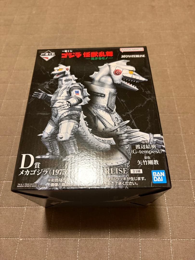 ゴジラ　一番くじ　D賞 メカゴジラ　E賞　モンスターヘッド2種
