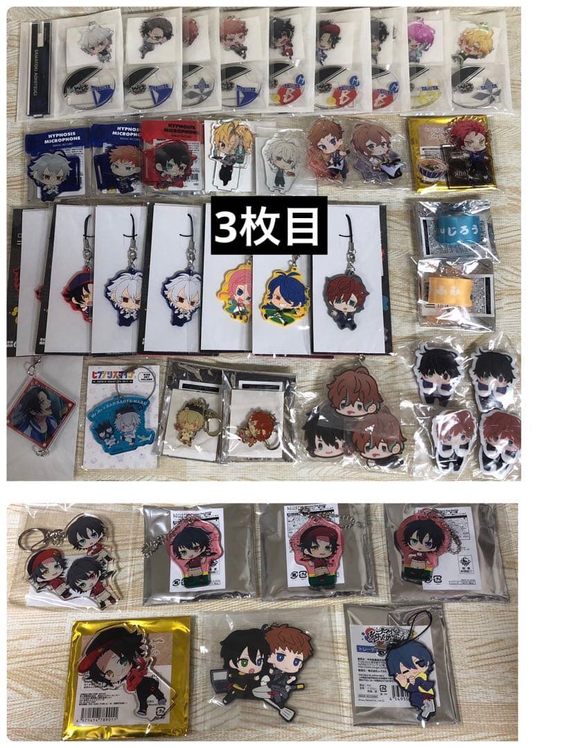 【野菜ジュース】ヒプノシスマイク まとめ売り【新品】【340点】おまけ付