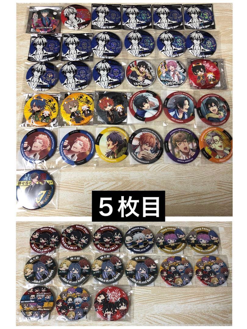 【野菜ジュース】ヒプノシスマイク まとめ売り【新品】【340点】おまけ付