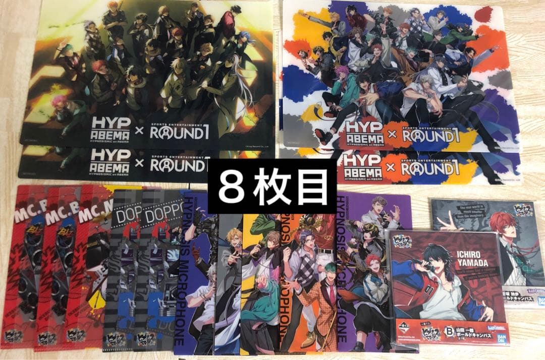 【野菜ジュース】ヒプノシスマイク まとめ売り【新品】【340点】おまけ付