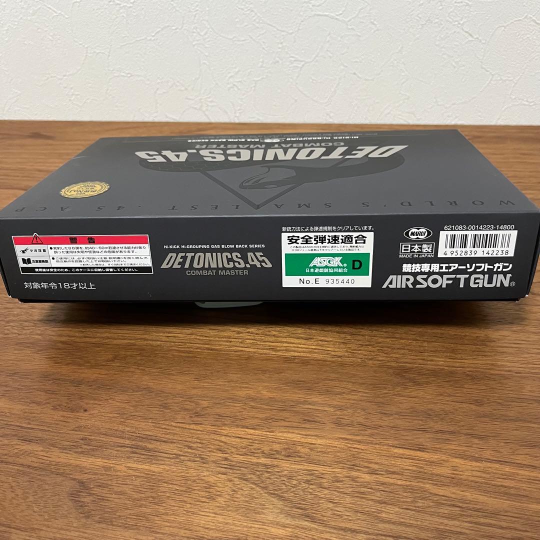 美品 デトニクス .45 DETONICS .45 COMBAT MASTER