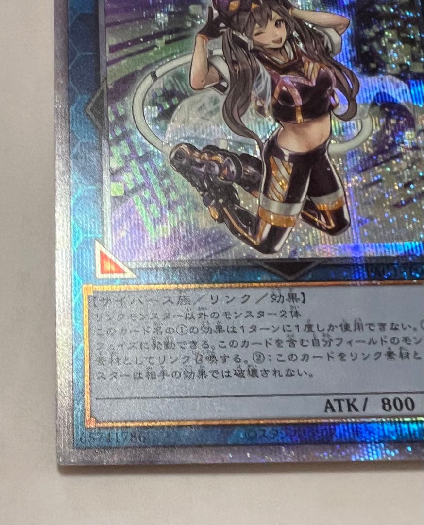 遊戯王 I:Pマスカレーナ PAC1-JP034 プリズマ ローダー付き