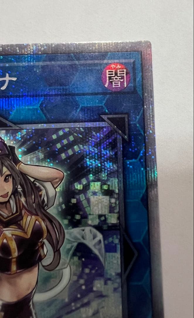 遊戯王 I:Pマスカレーナ PAC1-JP034 プリズマ ローダー付き