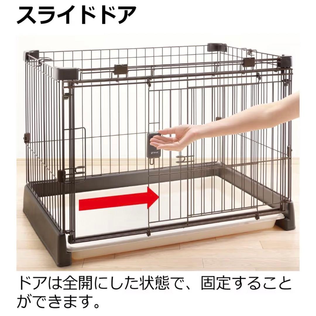 リッチェル もっとお掃除簡単 ペットサークル 90-60 アイボリー