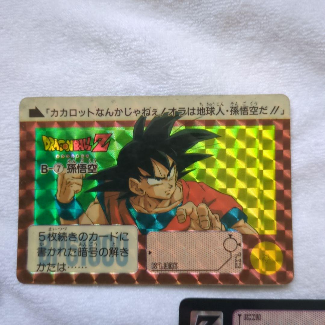 バンダイ　ドラゴンボールカードダス　22枚+アルバムおまけ付き