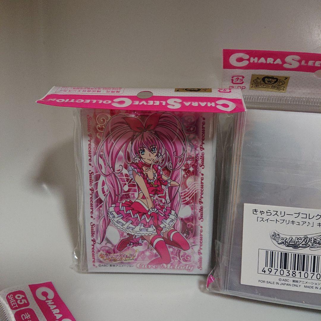きゃらスリーブコレクション 「スイートプリキュア♪」 まとめ