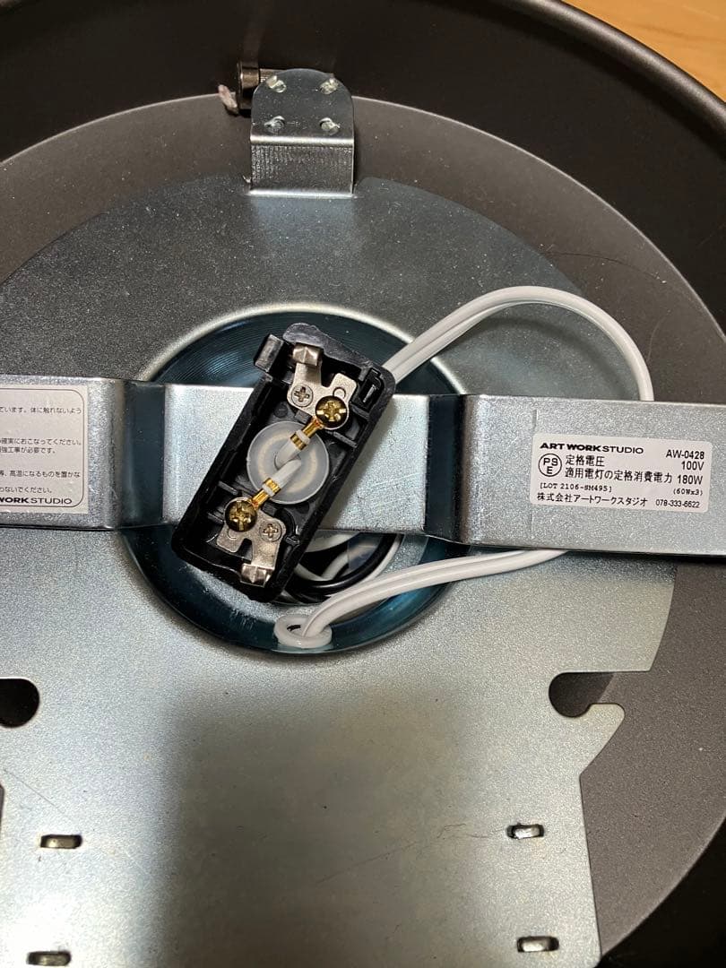 FLYMEe ステンドグラス シーリングライト