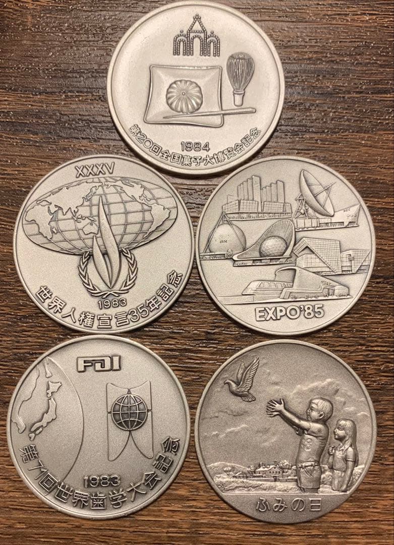 【純銀104g】昭和58年初日カバー出し　純銀製記念メダル5枚まとめ　松本徽章