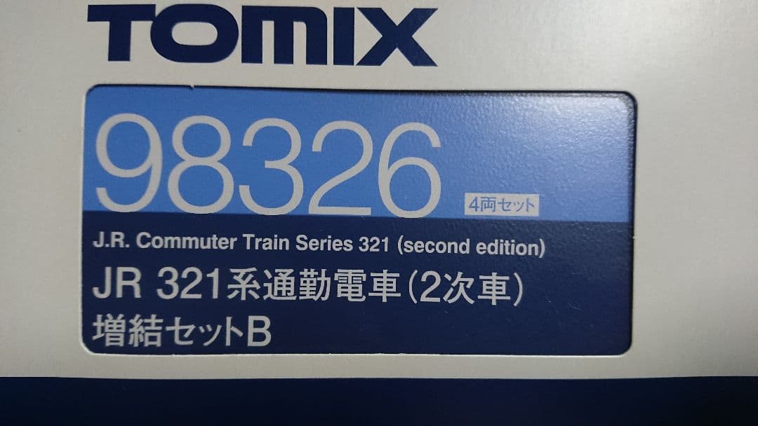 Nゲージ TOMIX 321系 2次車 女性専用車マーク再現ロット