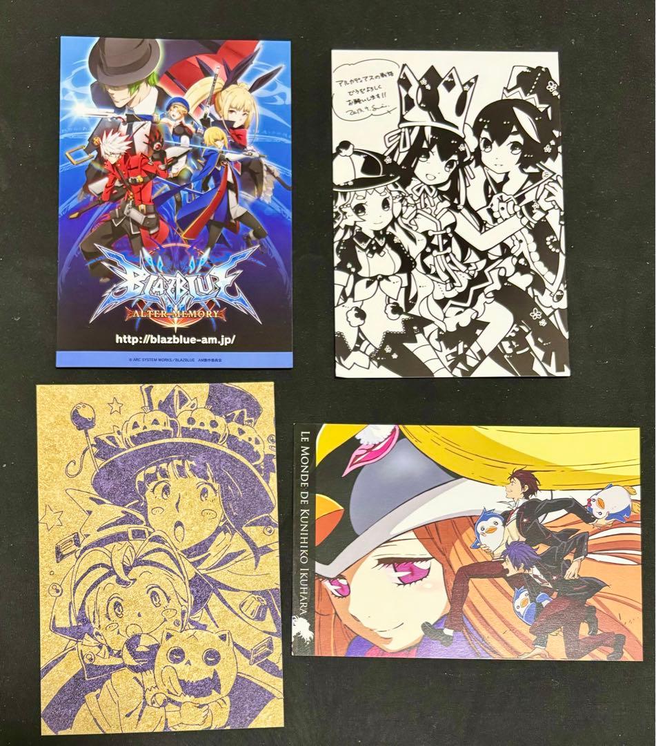 マチアソビ とくしま グルメハント ポストカード　まとめ売り