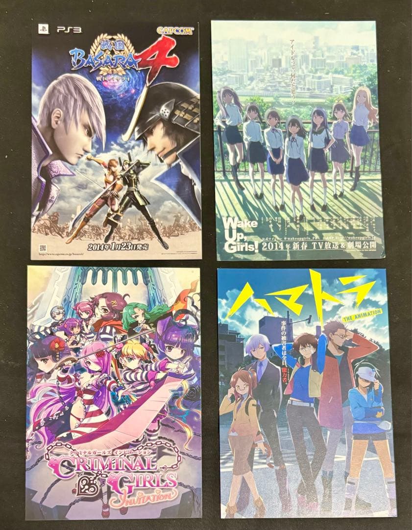 マチアソビ とくしま グルメハント ポストカード　まとめ売り