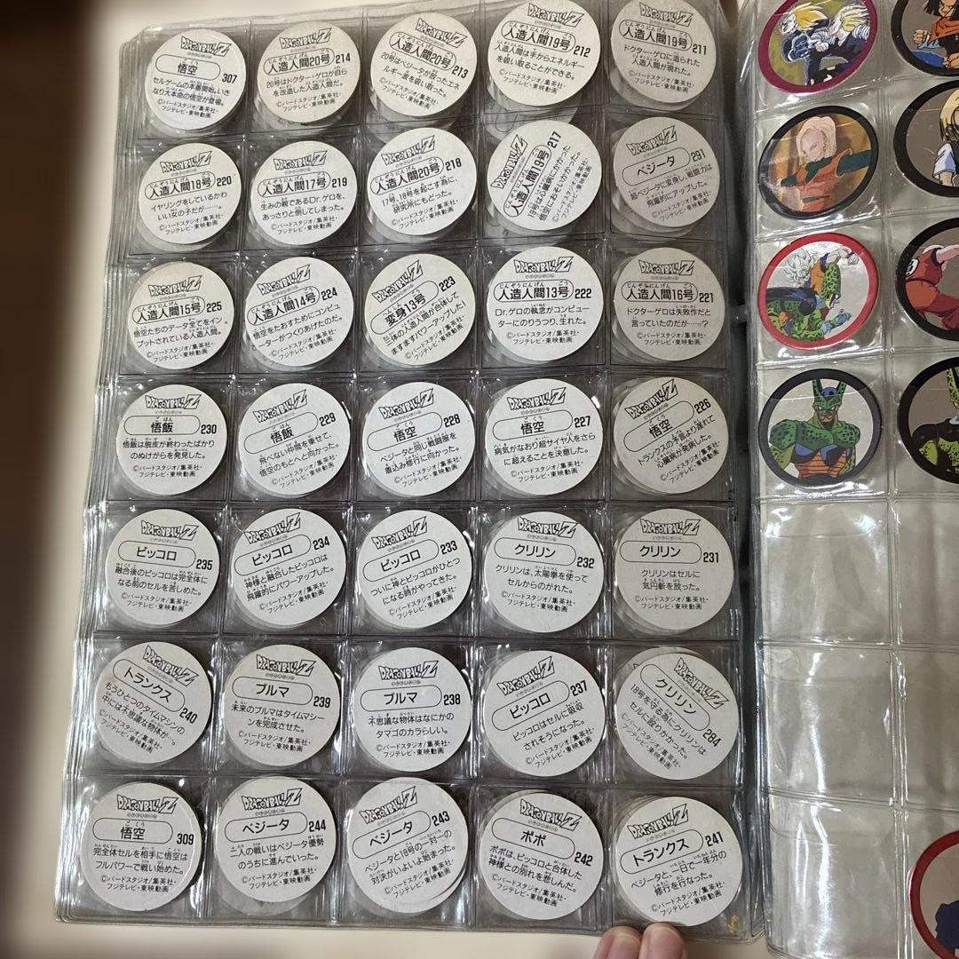 ドラゴンボールZ ミニメンコホルダー