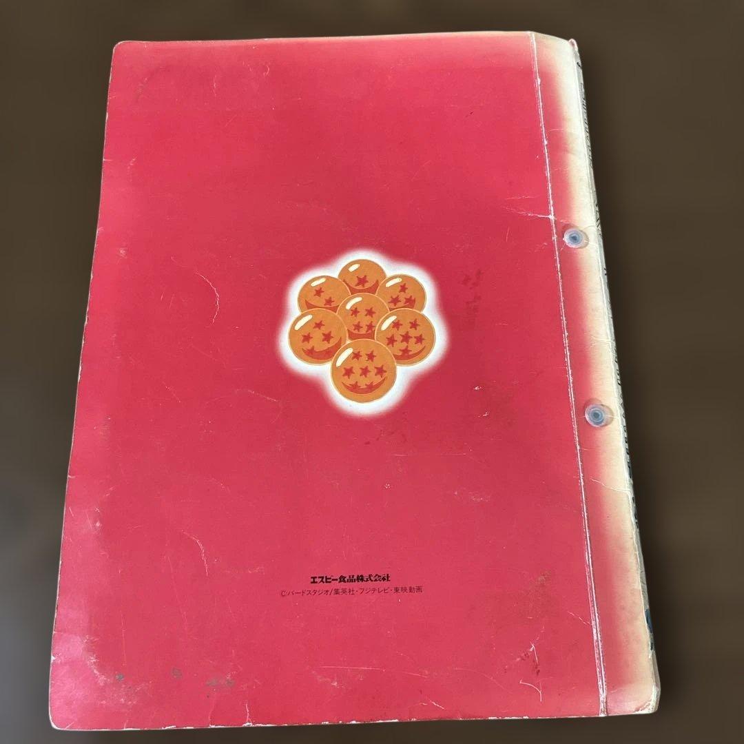 ドラゴンボールZ ミニメンコホルダー