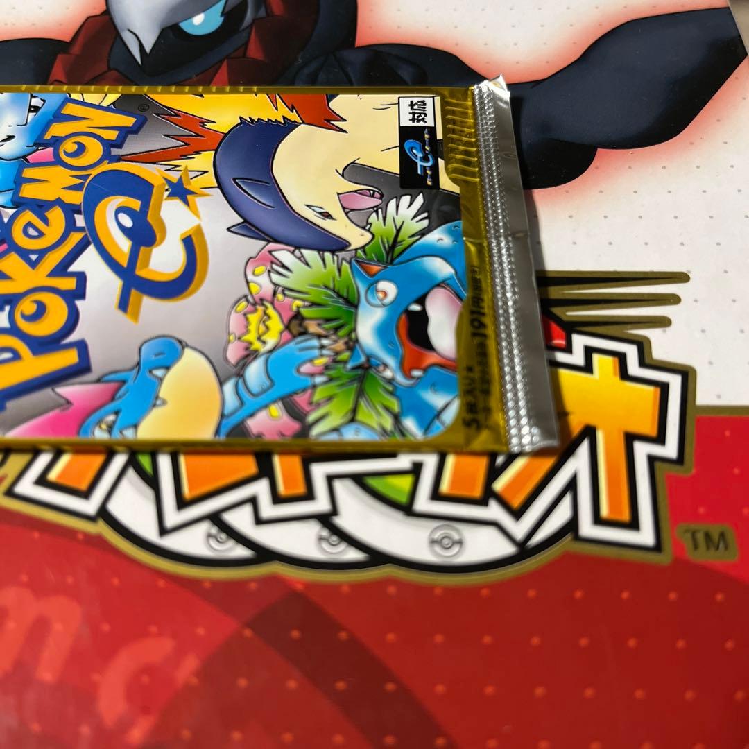 ポケモンカードeシリーズ 絶版品⭐︎パック第一弾