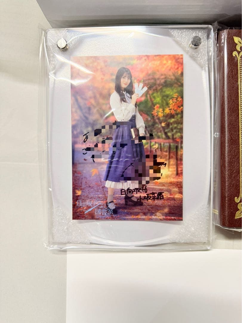 小坂菜緒 サイン入り ポストカードホルダー ひな図書
