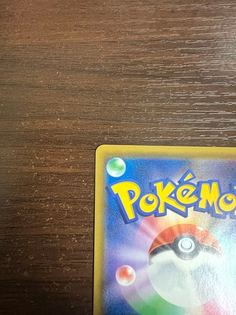 【期間限定/美品】ミュウツー&ミュウGX HRミラクルツイン 108/094