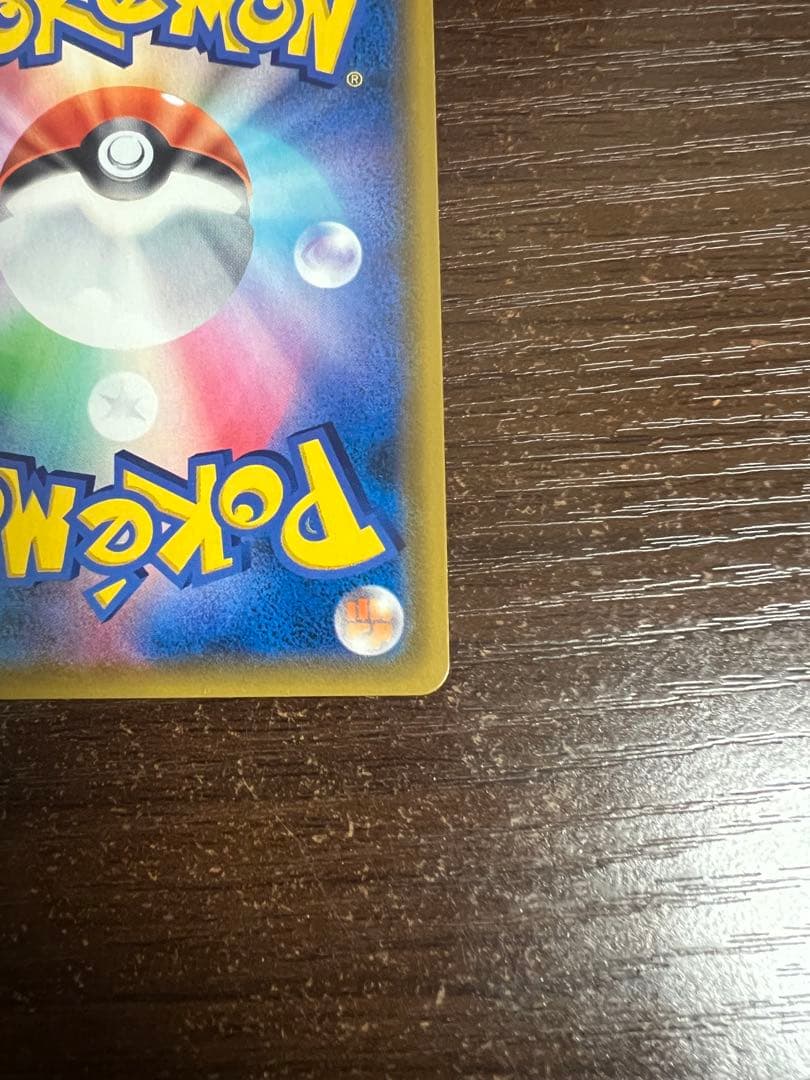 【期間限定/美品】ミュウツー&ミュウGX HRミラクルツイン 108/094