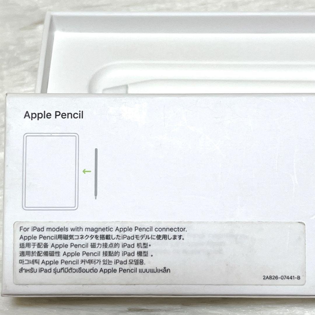 【極美品】 Apple Pencil 第2世代 アップルペンシル 第二世代 純正