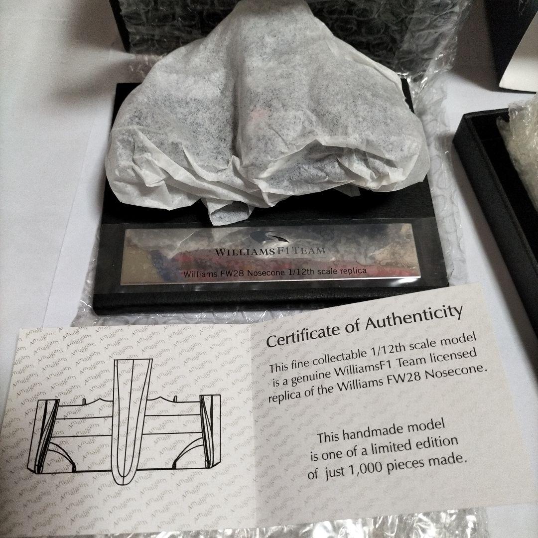 Williams FW28 F1ノーズコーン 1/12レプリカ　Amalgam製