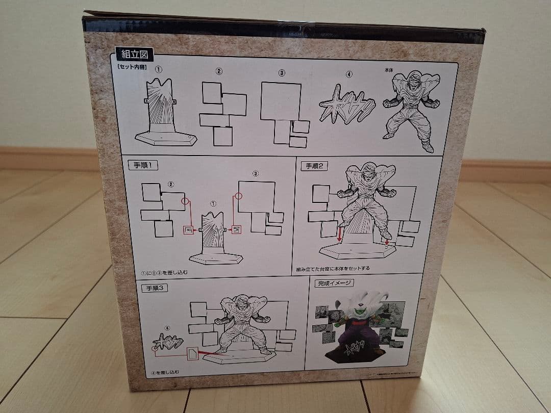 浩*平様 ドラゴンボール一番くじ 40th Anniversary Figure