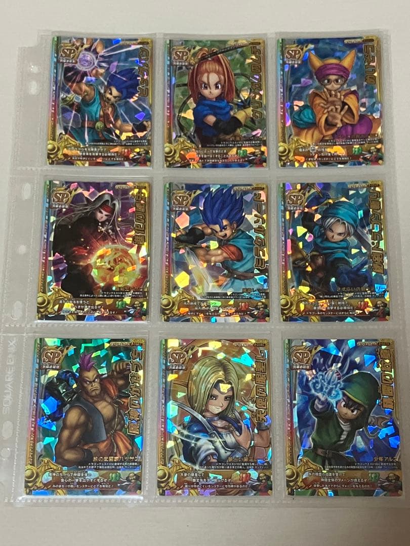 バラ売り可能 バトルロードⅡ SPカードコンプリートセット スペシャルカード