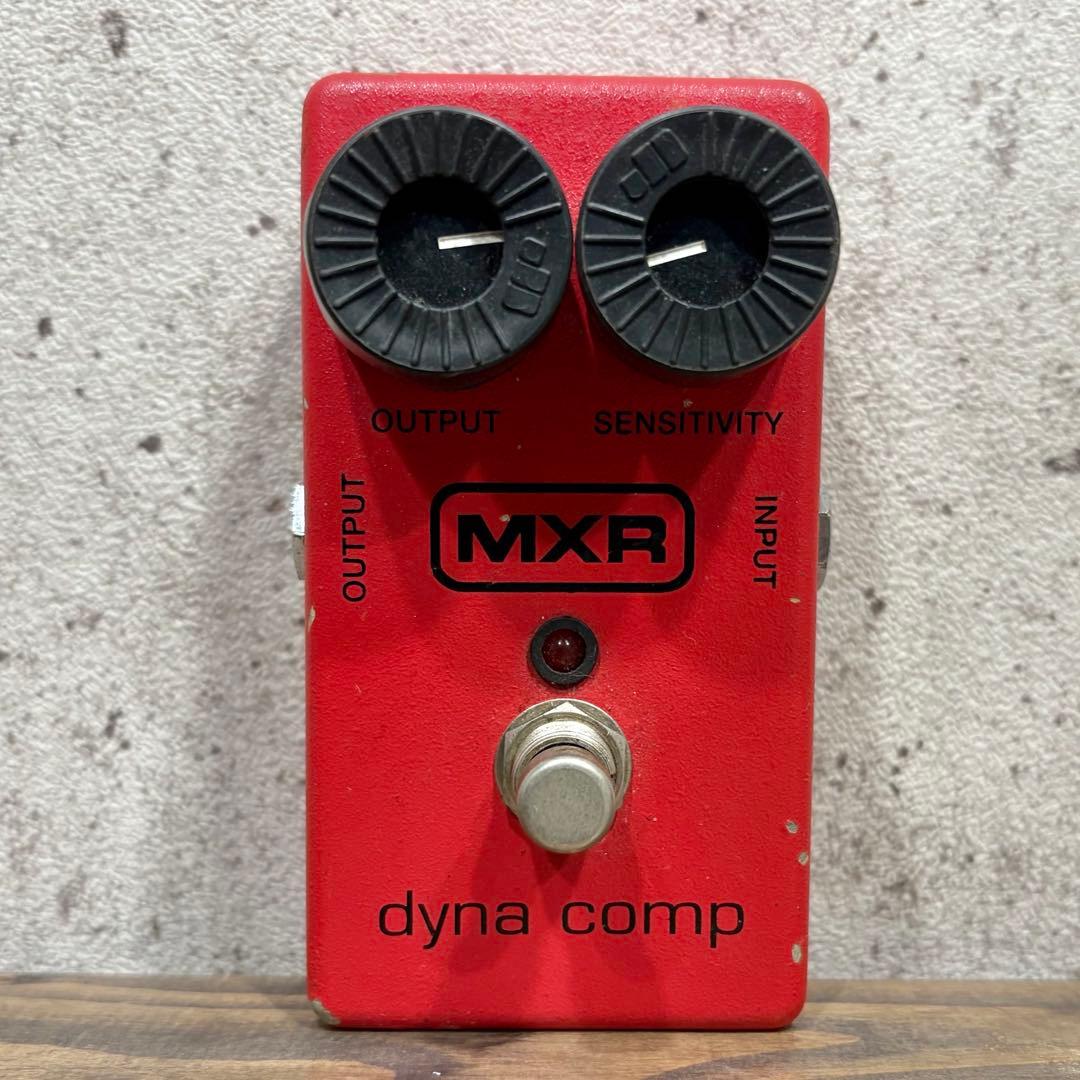 MXR Dyna Comp コンプレッサー M102