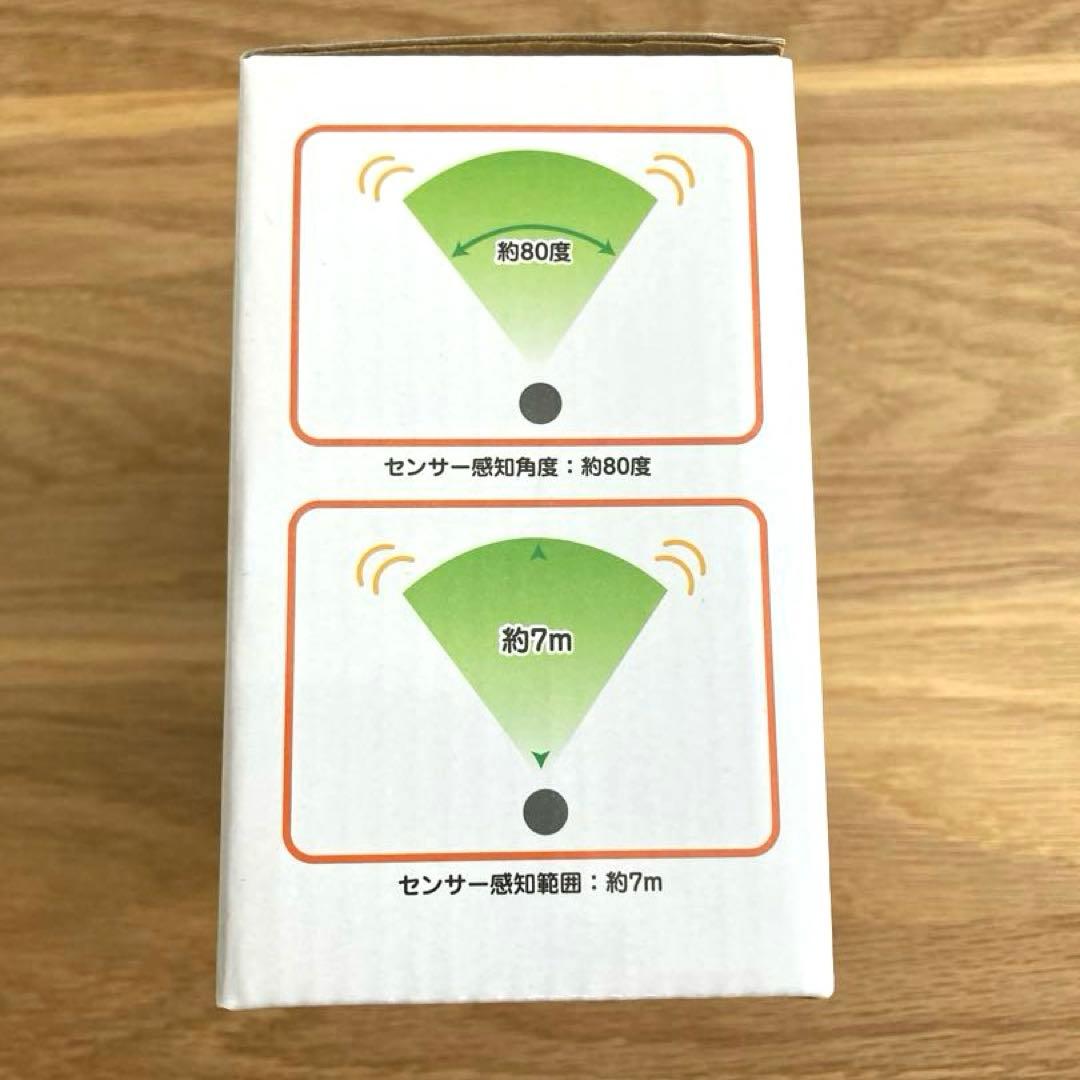 【未使用・動作確認済み】猫よけグッズ 番人くん