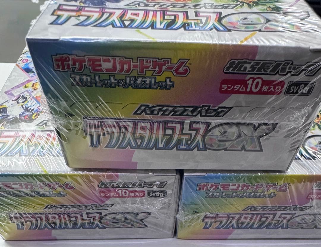インフェルノx2BOX テラスタルフェス3BOX