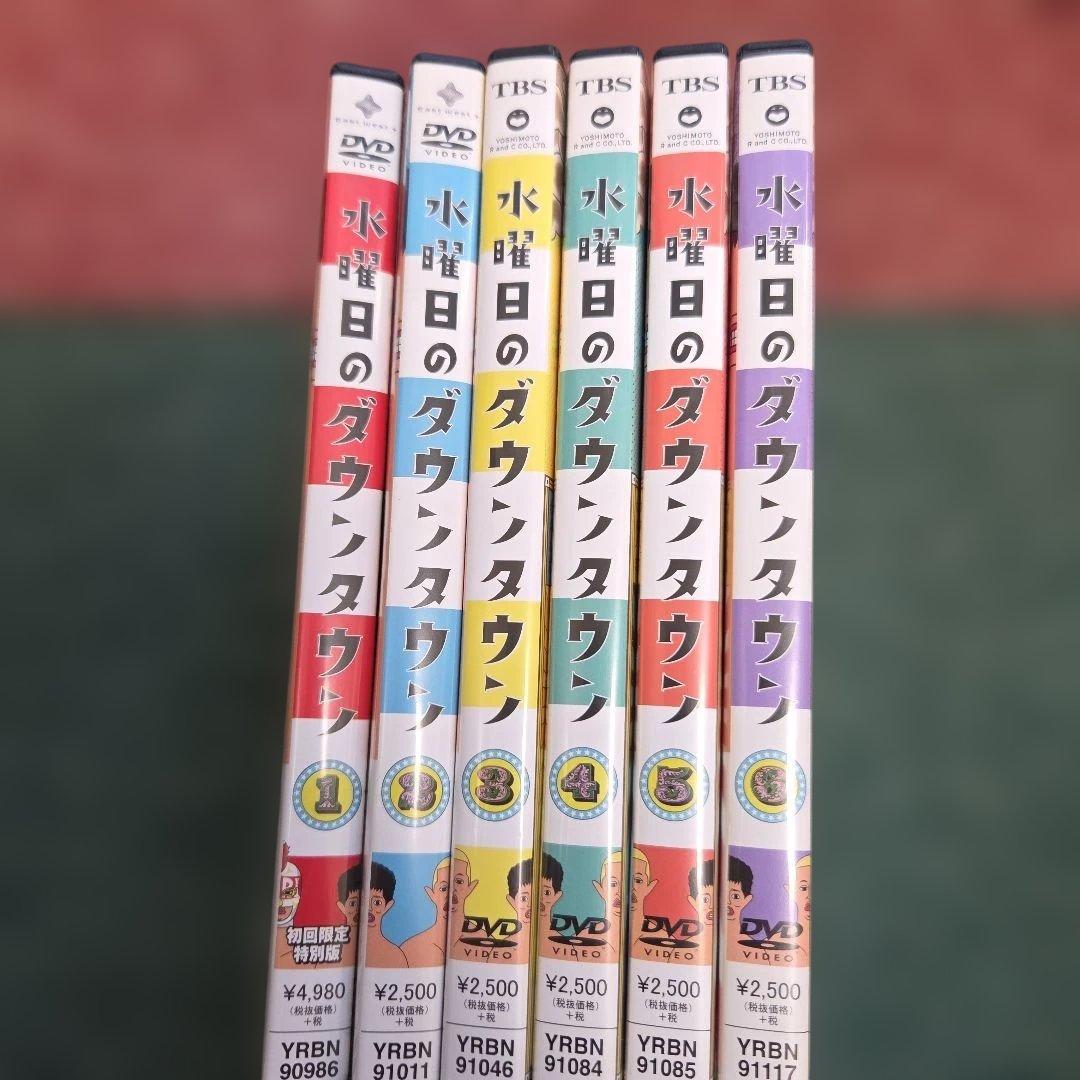 水曜日のダウンタウン1~6巻セット