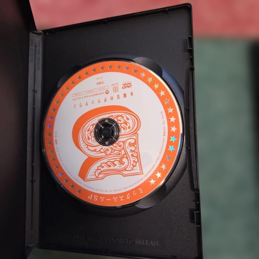 水曜日のダウンタウン1~6巻セット