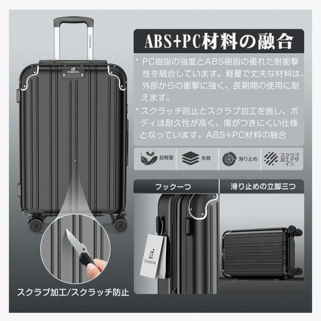 スーツケース キャリーケース 軽量 拡張機能付き ブラック Lサイズ