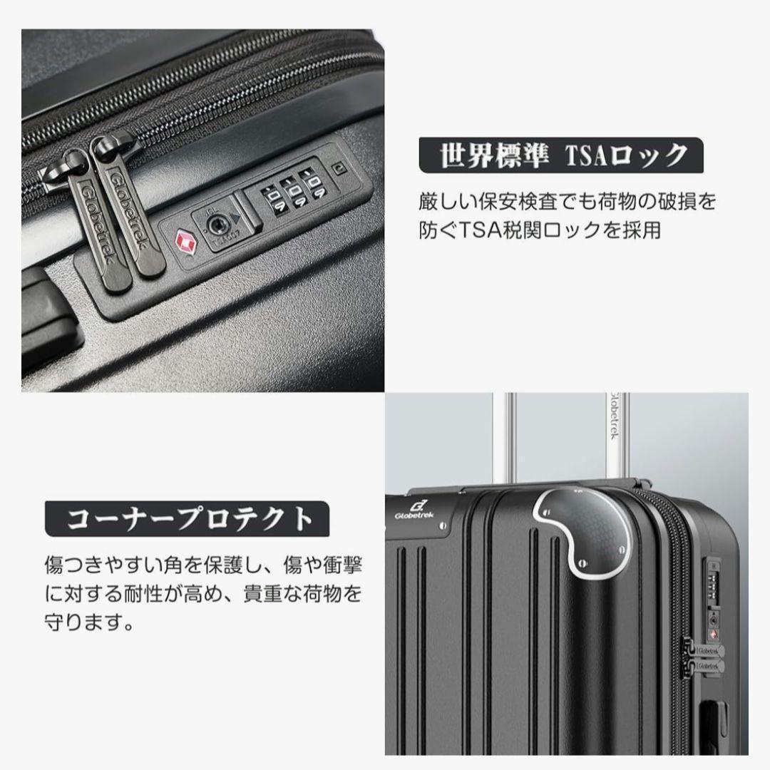 スーツケース キャリーケース 軽量 拡張機能付き ブラック Lサイズ