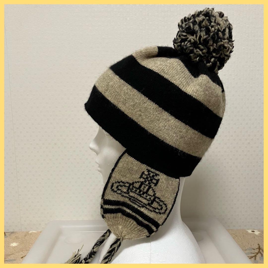 Vivienne Westwood /ヴィヴィアン ボンボン耳当て付ニット帽