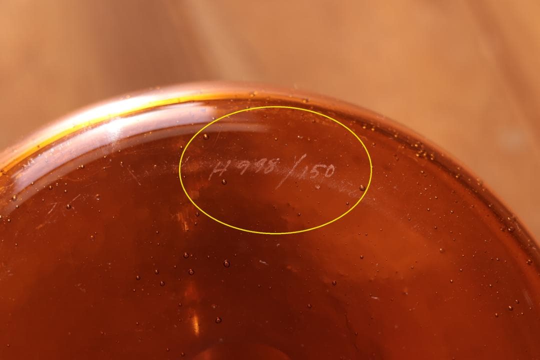 Erik Hoglund エリックホグラン 花瓶 フラワーベース 14262