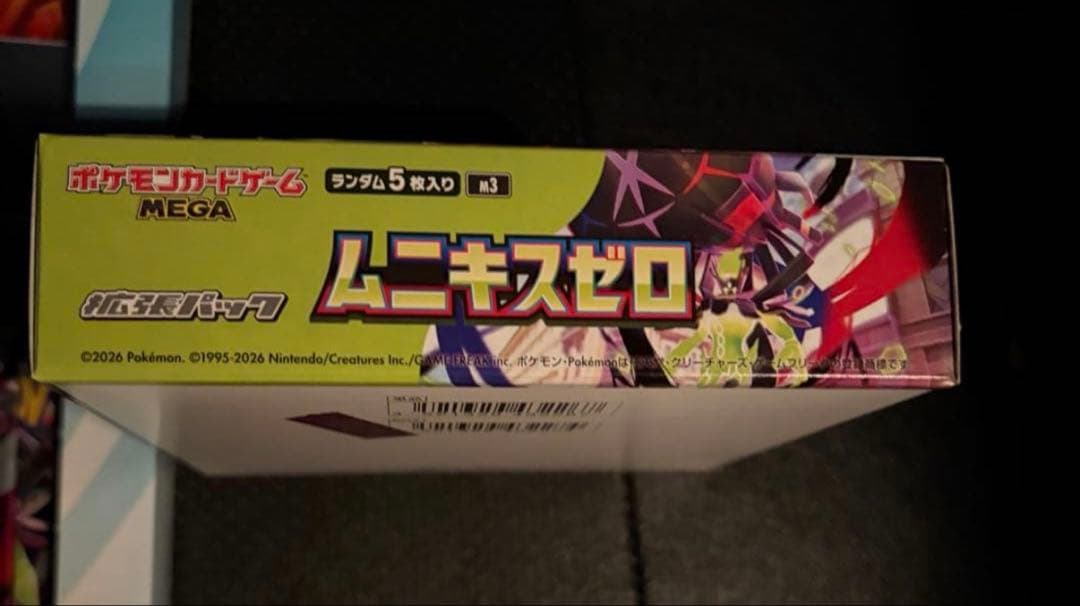 ムニキスゼロBOX＋メガエルレイドexセット スペシャルカードセット ポケカ