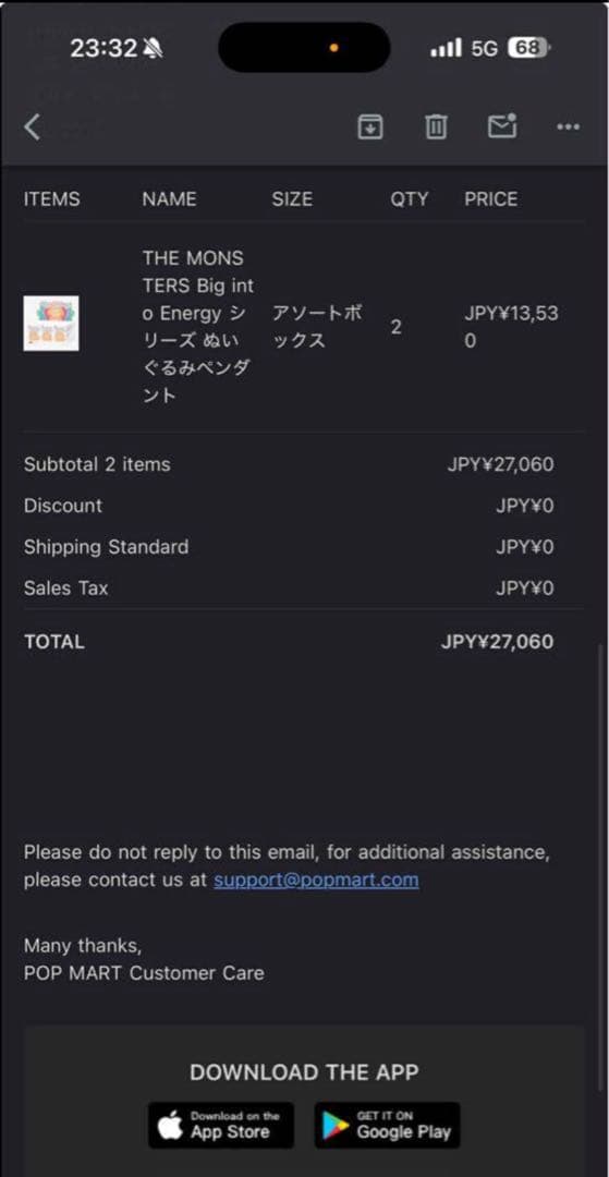 POPMART THE MONSTERS Big into Energy 未開封