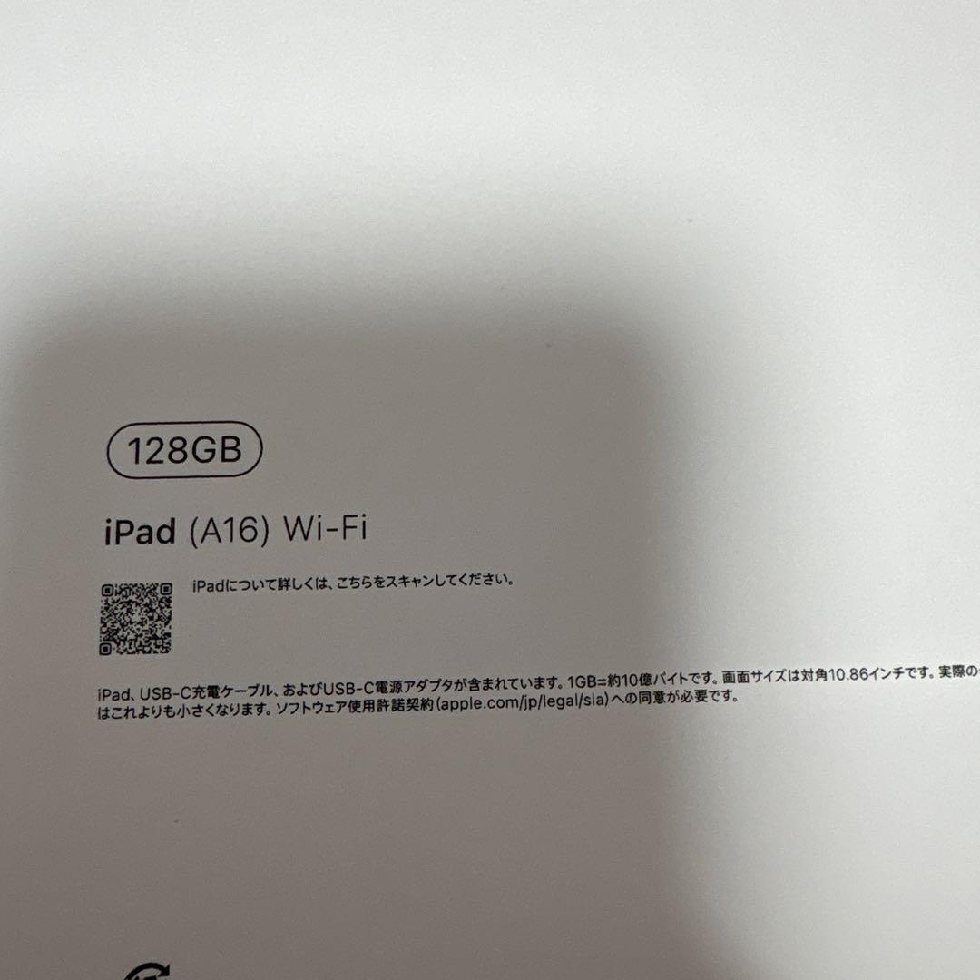 Apple iPad(A16) 11インチ シルバー 第11世代